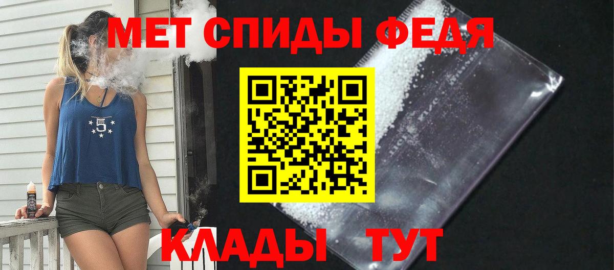 АМФЕТАМИН Premium  Амфетамин  shop клад  Вход с VPN  Омск 