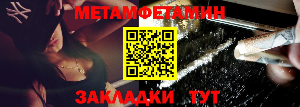 Амфетамин 98% Омск