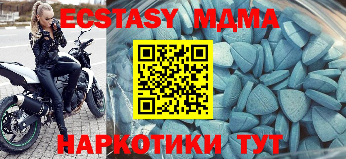 Ecstasy диски  ЭКСТАЗИ  Омск  Вход с VPN  Экстази Punisher 