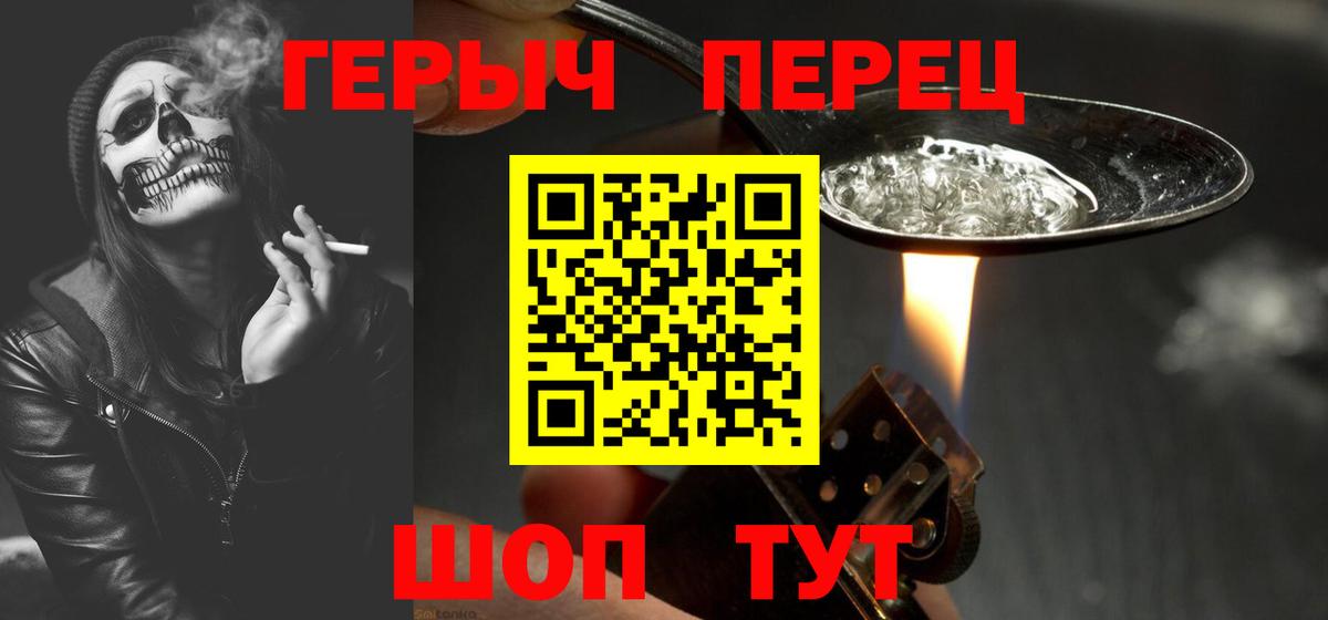 Героин  Вход с VPN  Омск  ГЕРОИН афганец 