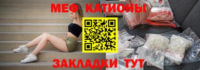 ешки Славянск-на-Кубани