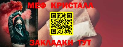 ПСИЛОЦИБИНОВЫЕ ГРИБЫ Славгород