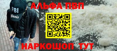 дистиллят марихуана Сланцы