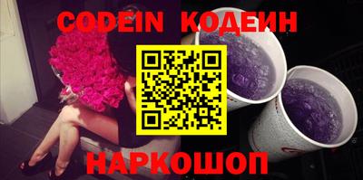 ПСИЛОЦИБИНОВЫЕ ГРИБЫ Славгород