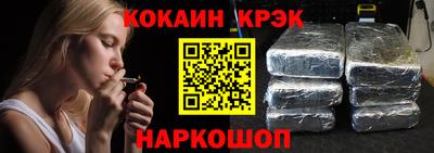 ешки Славянск-на-Кубани