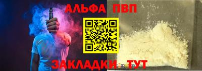 ешки Славянск-на-Кубани