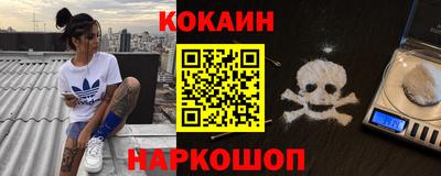 дистиллят марихуана Сланцы