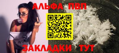 ешки Славянск-на-Кубани