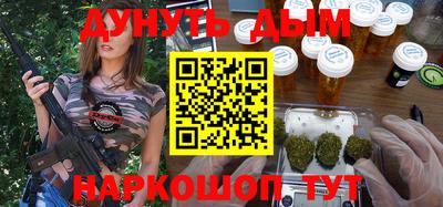 ешки Славянск-на-Кубани