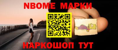 ПСИЛОЦИБИНОВЫЕ ГРИБЫ Славгород