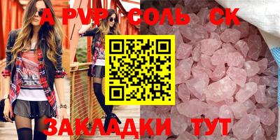 ПСИЛОЦИБИНОВЫЕ ГРИБЫ Славгород