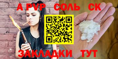 ешки Славянск-на-Кубани