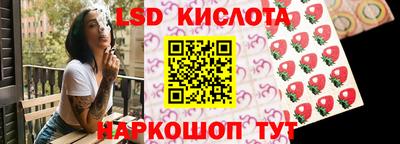 ПСИЛОЦИБИНОВЫЕ ГРИБЫ Славгород