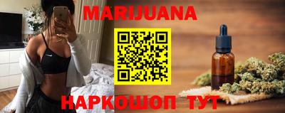 дистиллят марихуана Сланцы