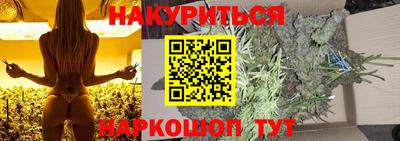 дистиллят марихуана Сланцы