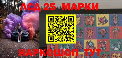 ешки Славянск-на-Кубани