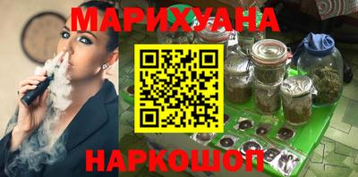 ПСИЛОЦИБИНОВЫЕ ГРИБЫ Славгород