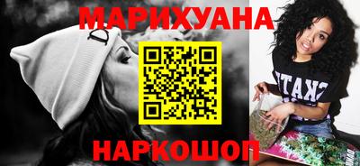 дистиллят марихуана Сланцы