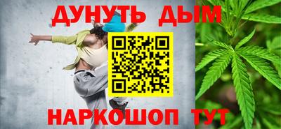 ПСИЛОЦИБИНОВЫЕ ГРИБЫ Славгород