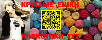 ешки Славянск-на-Кубани