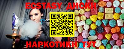 дистиллят марихуана Сланцы