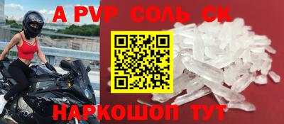ПСИЛОЦИБИНОВЫЕ ГРИБЫ Славгород