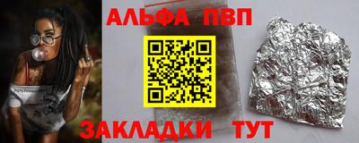 ешки Славянск-на-Кубани