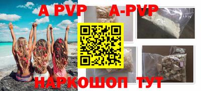 ПСИЛОЦИБИНОВЫЕ ГРИБЫ Славгород