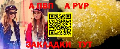 дистиллят марихуана Сланцы