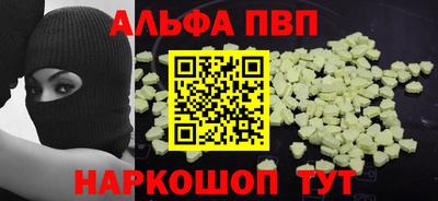ПСИЛОЦИБИНОВЫЕ ГРИБЫ Славгород
