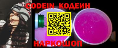 ПСИЛОЦИБИНОВЫЕ ГРИБЫ Славгород