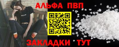 дистиллят марихуана Сланцы
