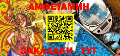 ПСИЛОЦИБИНОВЫЕ ГРИБЫ Славгород