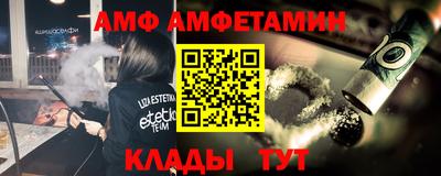 ПСИЛОЦИБИНОВЫЕ ГРИБЫ Славгород