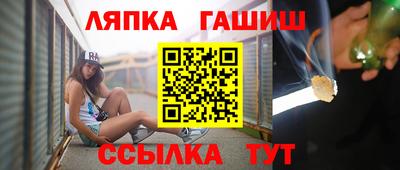 ешки Славянск-на-Кубани
