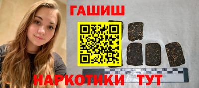 дистиллят марихуана Сланцы
