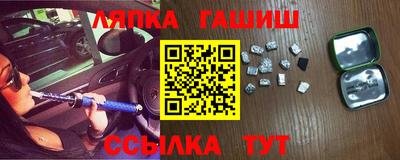 ПСИЛОЦИБИНОВЫЕ ГРИБЫ Славгород