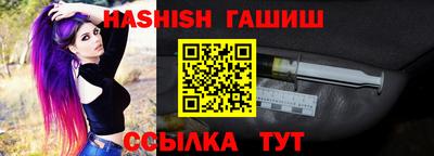 ПСИЛОЦИБИНОВЫЕ ГРИБЫ Славгород