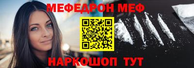 ешки Славянск-на-Кубани