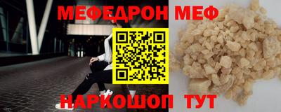 ПСИЛОЦИБИНОВЫЕ ГРИБЫ Славгород