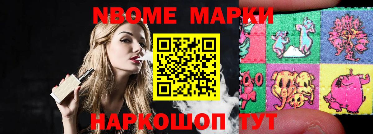 ГАШ  МЕТАМФЕТАМИН  Омск  ЭКСТАЗИ  Канабис  КОКАИН  A PVP СОЛЬ кристаллы  Вход с VPN  МЕФ  