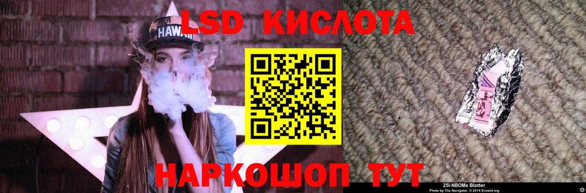 LSD-25 экстази ecstasy  LSD-25 экстази  Омск  Вход с VPN  Лсд 25 экстази ecstasy 