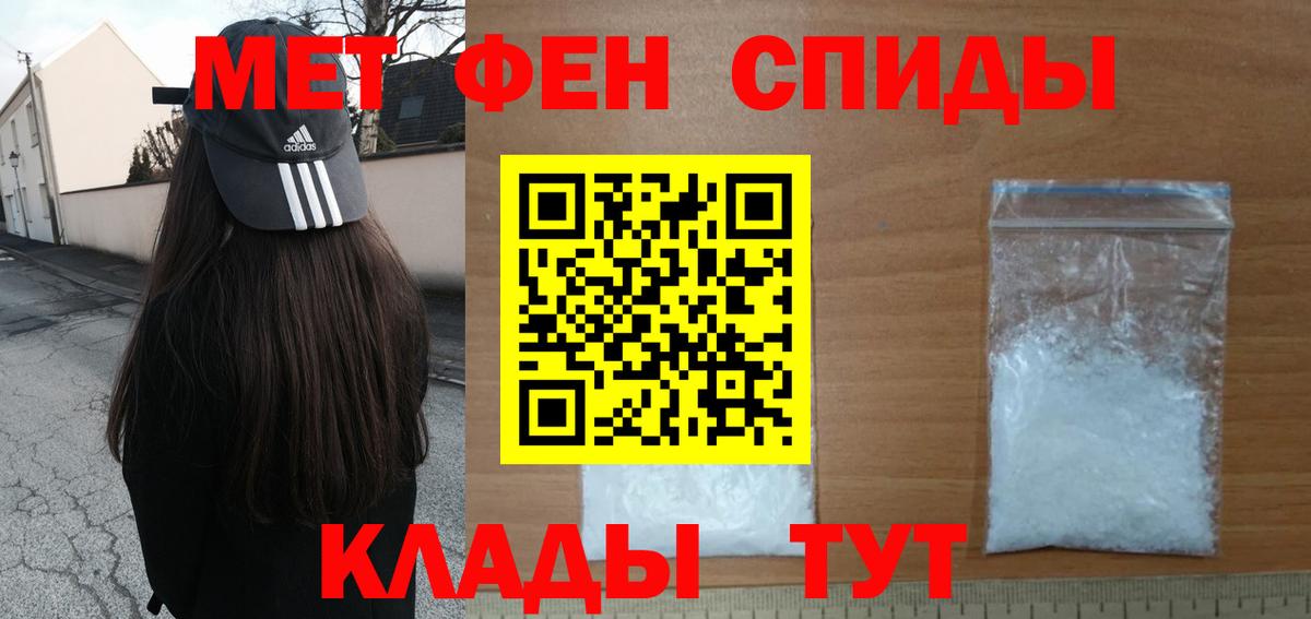 Конопля Омск