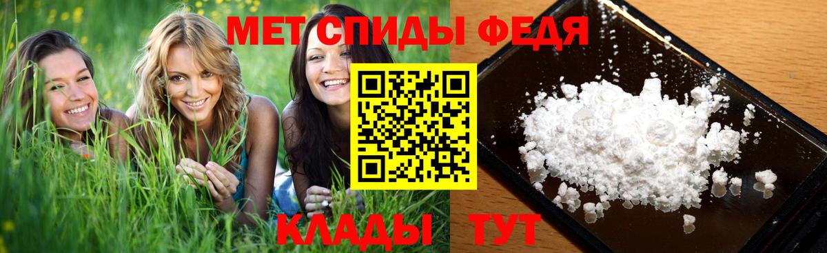 Метамфетамин винт  Метамфетамин винт  Омск  Вход с VPN 