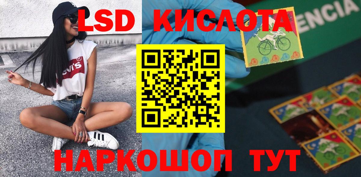 Наркотические марки 1,8мг  Вход с VPN  Омск  Наркотические марки 1,8мг 